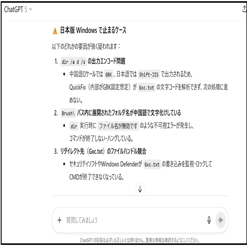QuickFixを使ってY700のoffical romをGETする(FAINAL)。｜limzei89