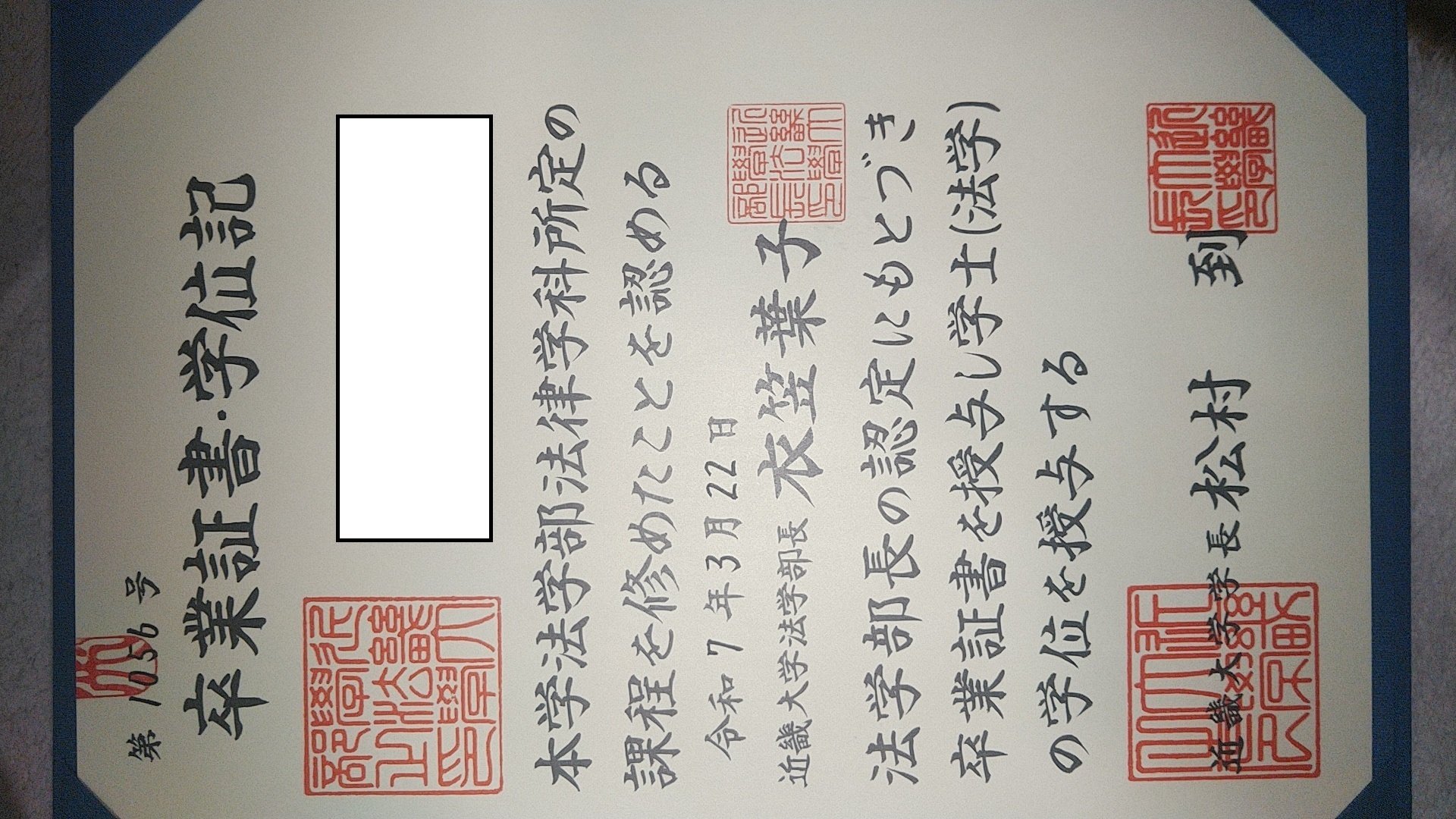 最良の通信制大学—私が近畿大学「通信教育部」を推す理由｜エニパス