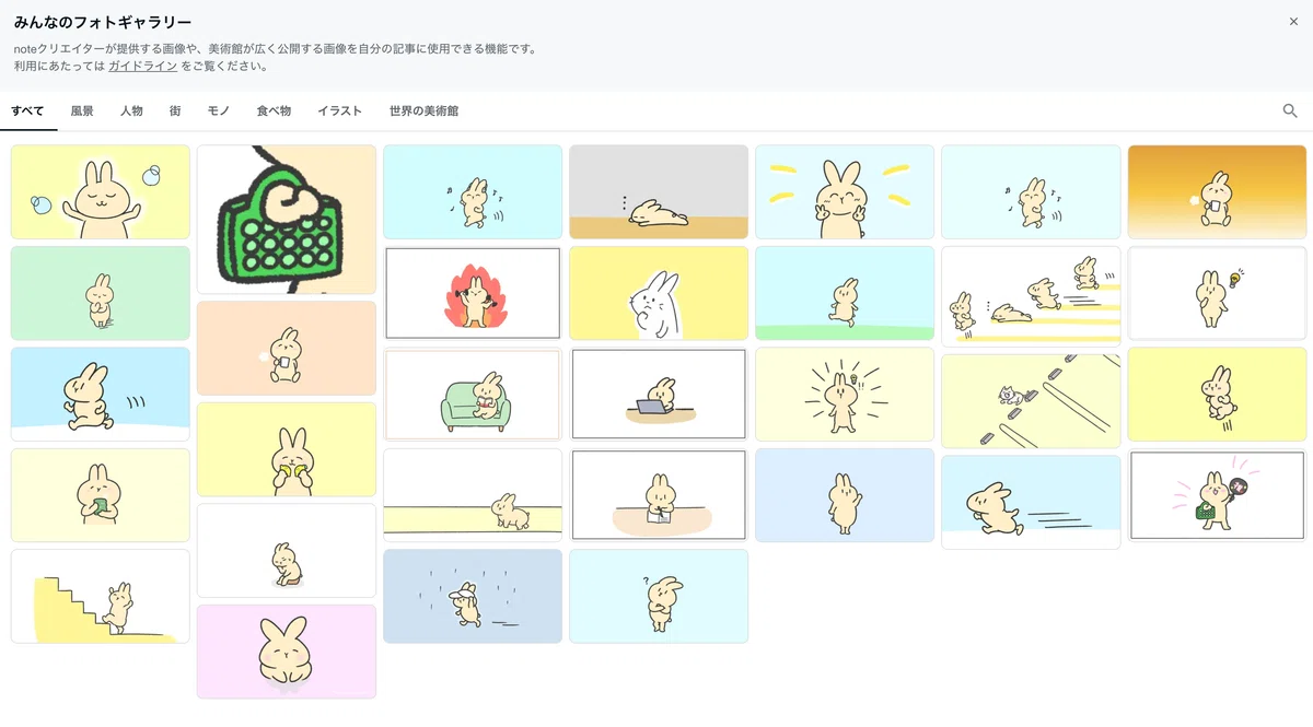画像
