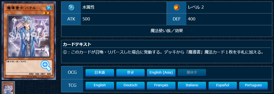 遊戯王OCG】霊使い新規考察メモ｜すいみん