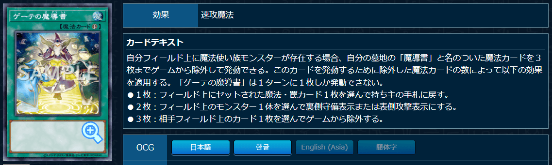 遊戯王OCG】霊使い新規考察メモ｜すいみん