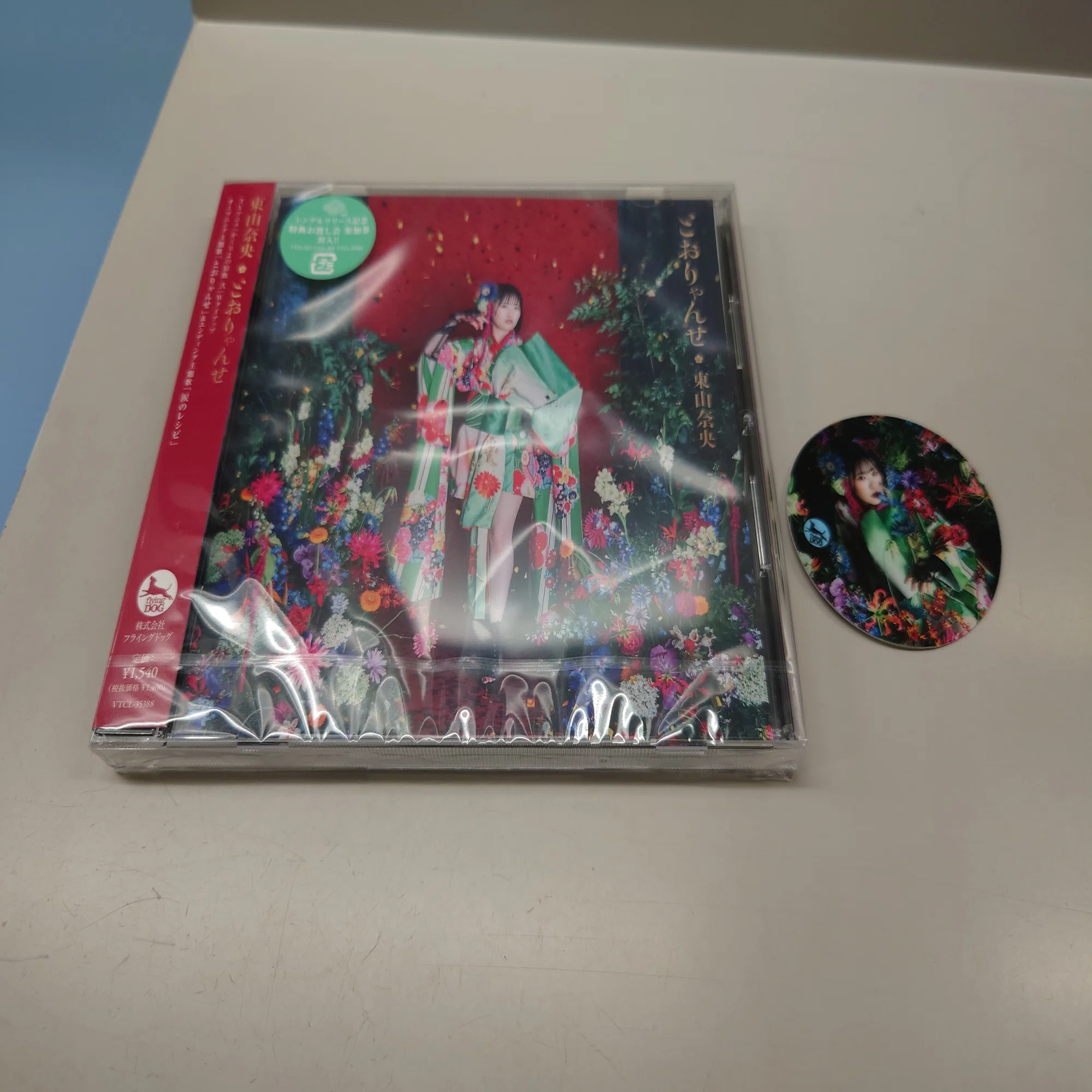 東山奈央『とおりゃんせ』リリイベ東京@ららぽーと豊洲｜明石公[あかし 