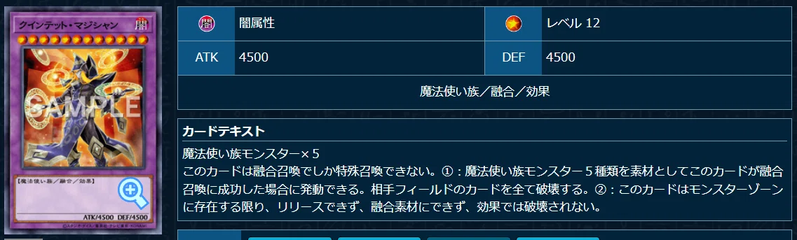 遊戯王OCG】霊使い新規考察メモ｜すいみん