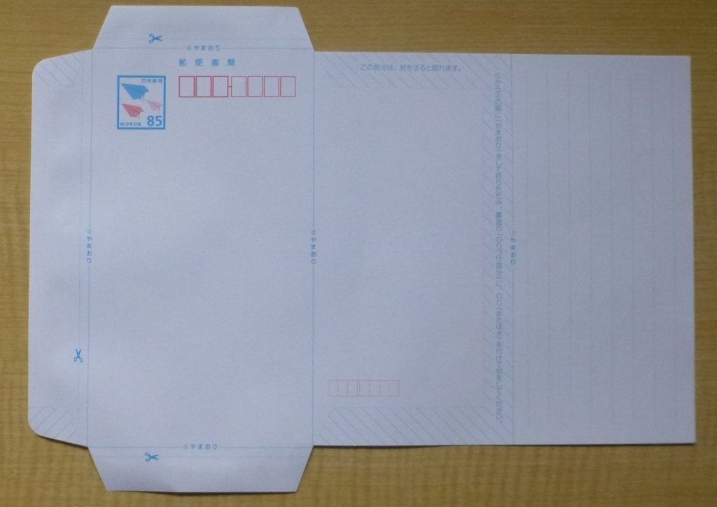 郵便書簡（ミニレター）の魅力を紹介！｜一期一会