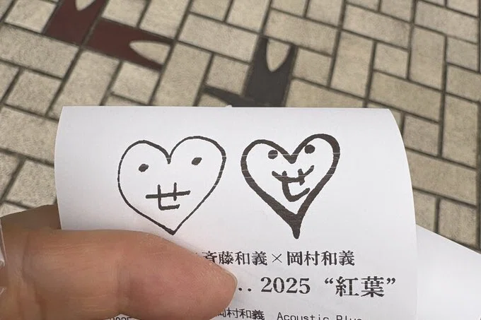 岡村靖幸×斉藤和義×岡村和義Acoustic Plus. . . 2025 “紅葉”」2025/10