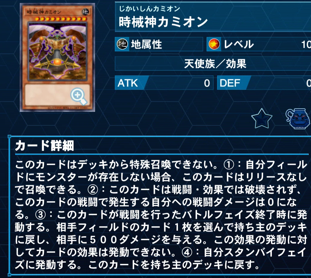 遊戯王デッキ紹介】奏でるのは生命のビート！「生命の理音」｜市こふぇ