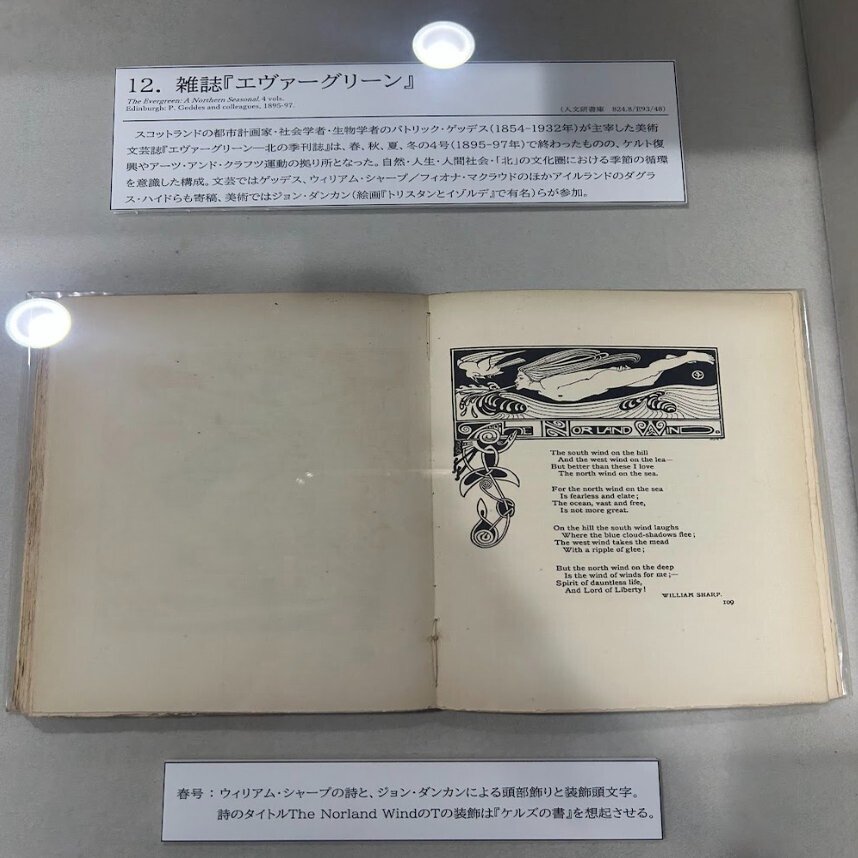 英国の音楽｜mk