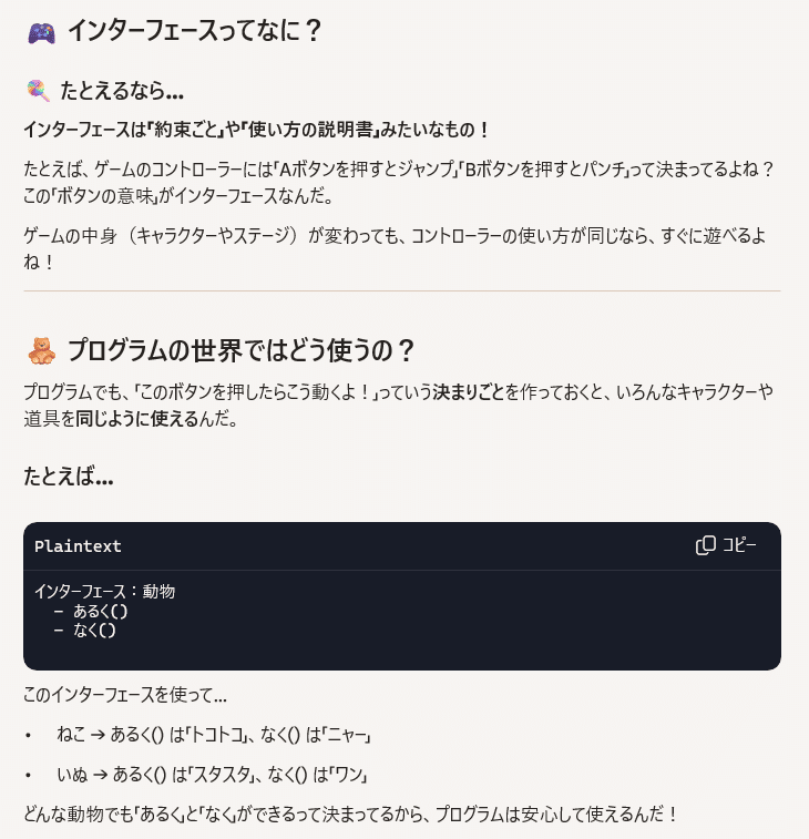 Head First デザインパターン読中メモ01｜スノハラ