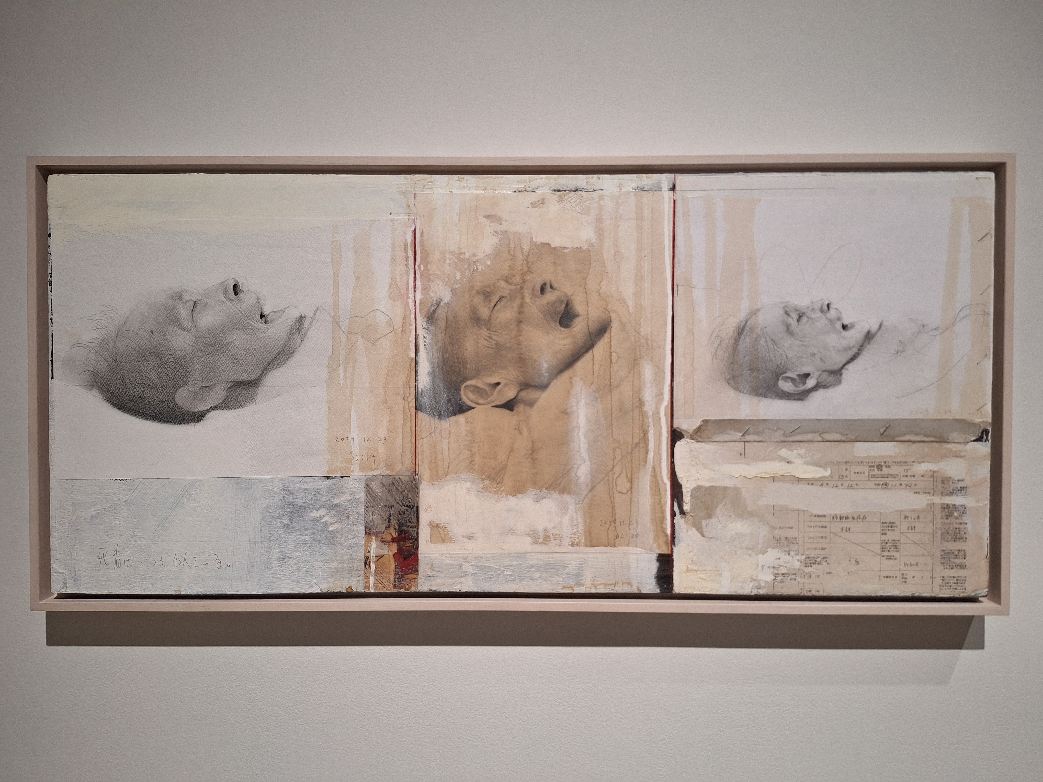 なぜ重くて暗い絵なのに惹かれる？】「諏訪敦│きみはうつくしい」WHAT