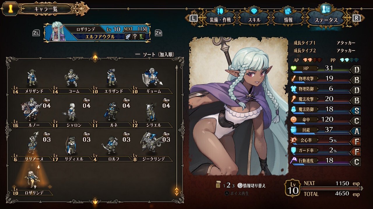 加入順縛りでZENOIRAを遊ぶユニコーンオーバーロード(5) ドラケン