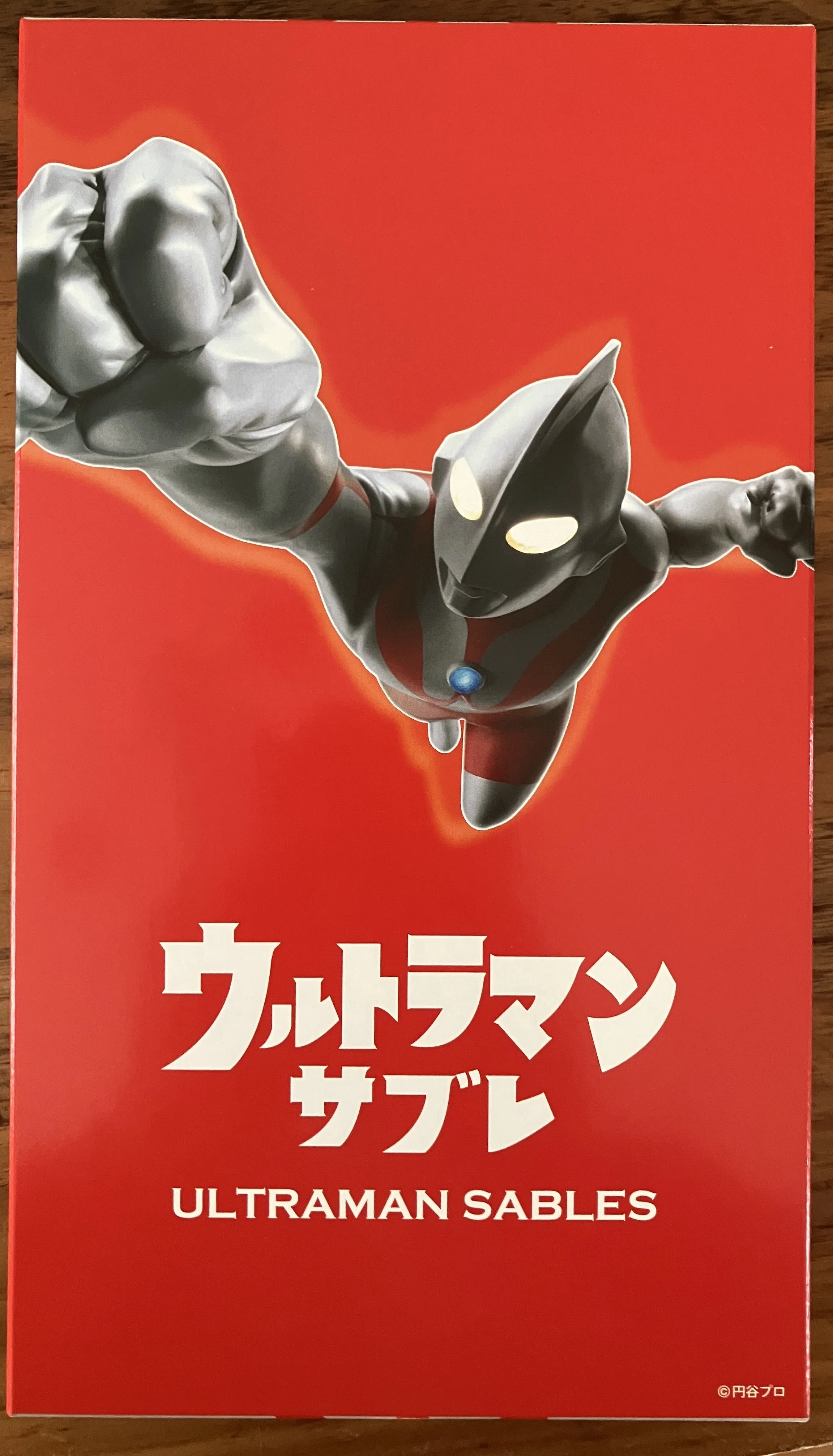 ウルトラマンのふるさと・須賀川で出会う甘い宇宙｜しんしん
