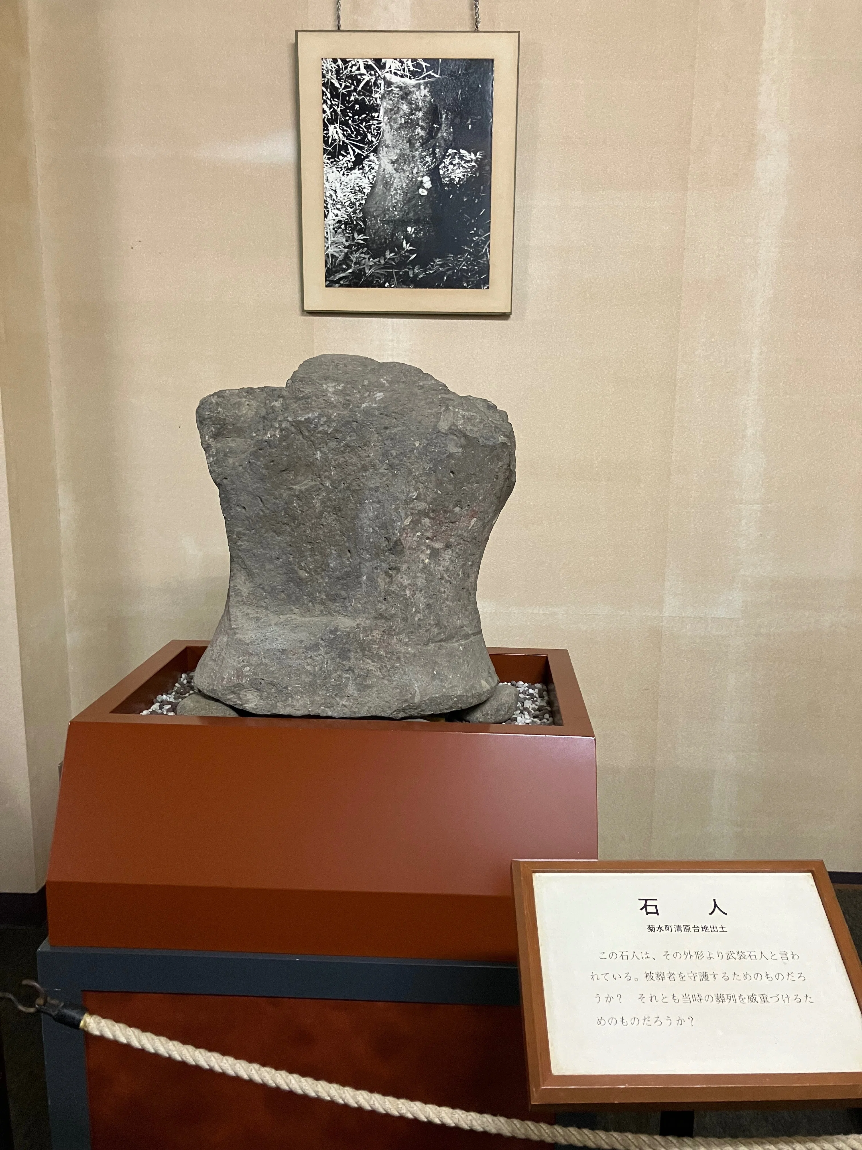 肥後の古代を考える🪷菊池川流域編① 江田船山古墳 〜天の下を治す