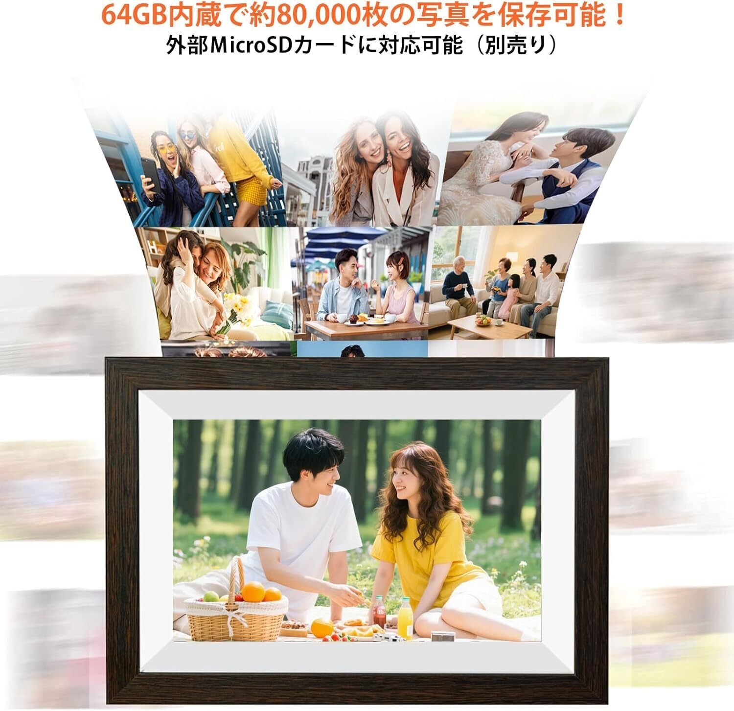 家族の思い出を美しく飾る！FHDデジタルフォトフレームの魅力｜Amazon