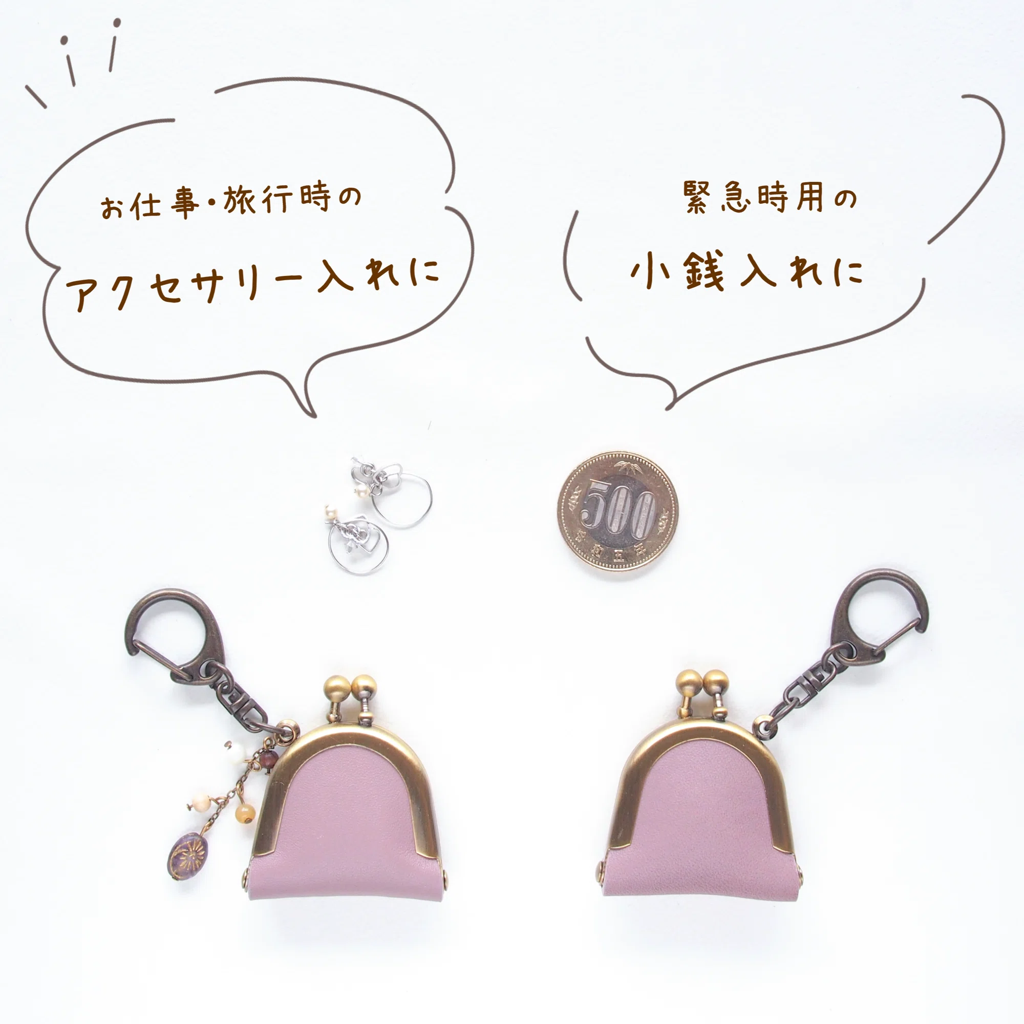 きちんと