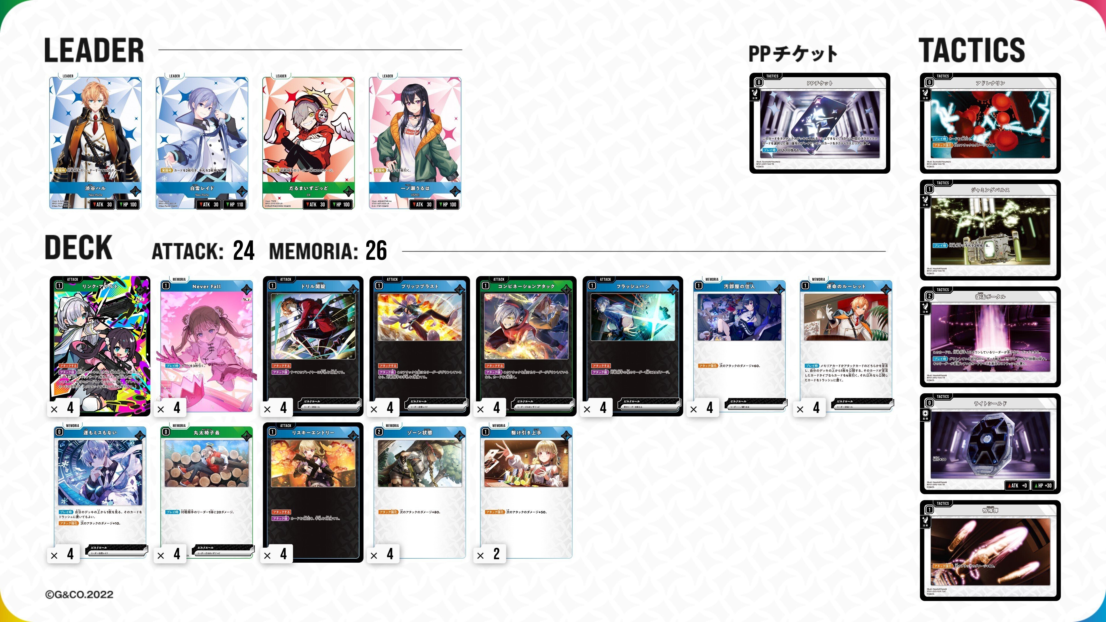 XrossStars】環境唯一の妨害デッキ!ハンデスデッキ解説【全文無料 XrossStars】環境唯一の妨害デッキ!ハンデスデッキ解説【全文無料