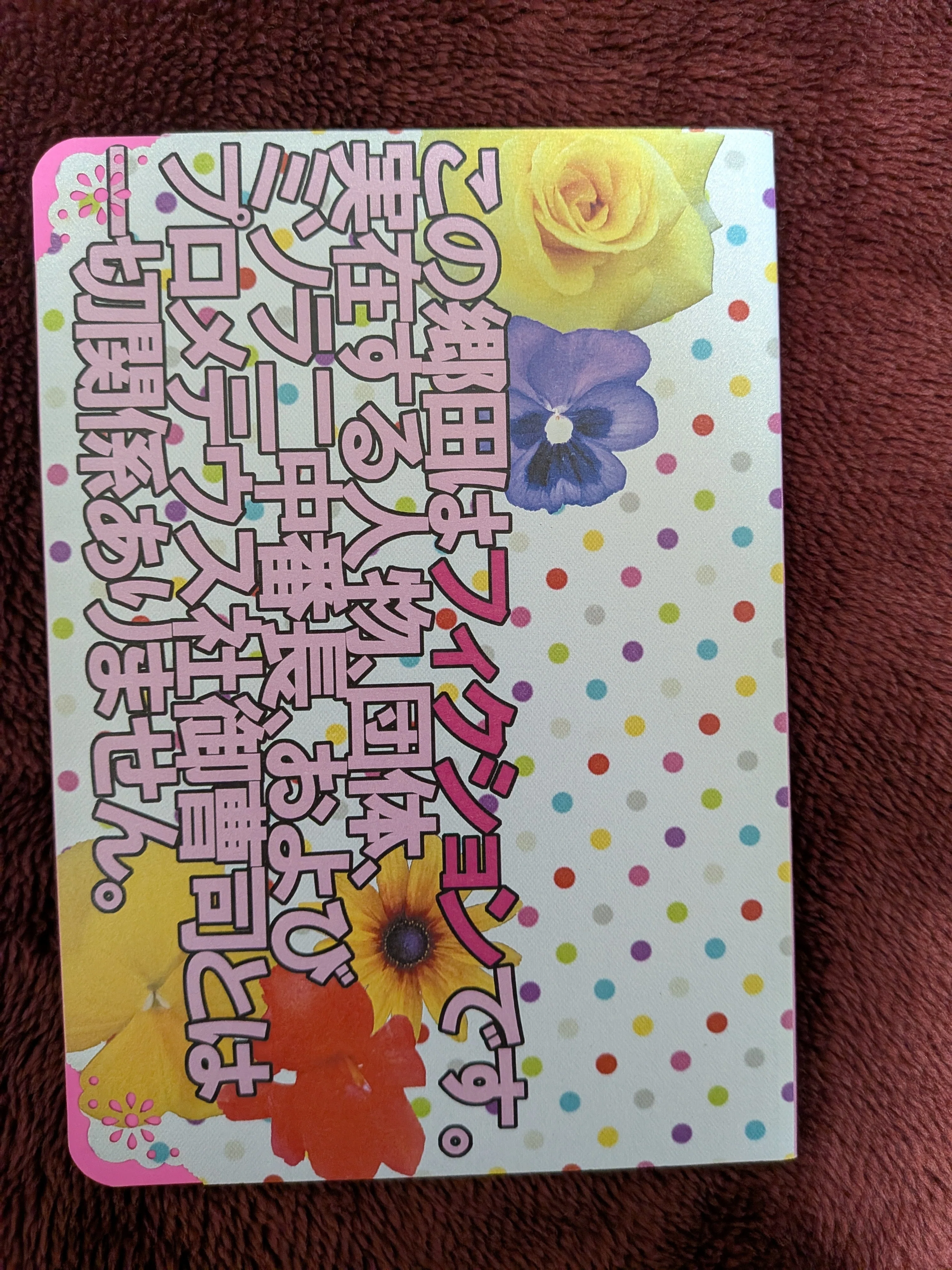 ししとう様 リクエスト 5点 まとめ商品 今まで出した同人誌の装丁まとめ｜推しの歌が上手い