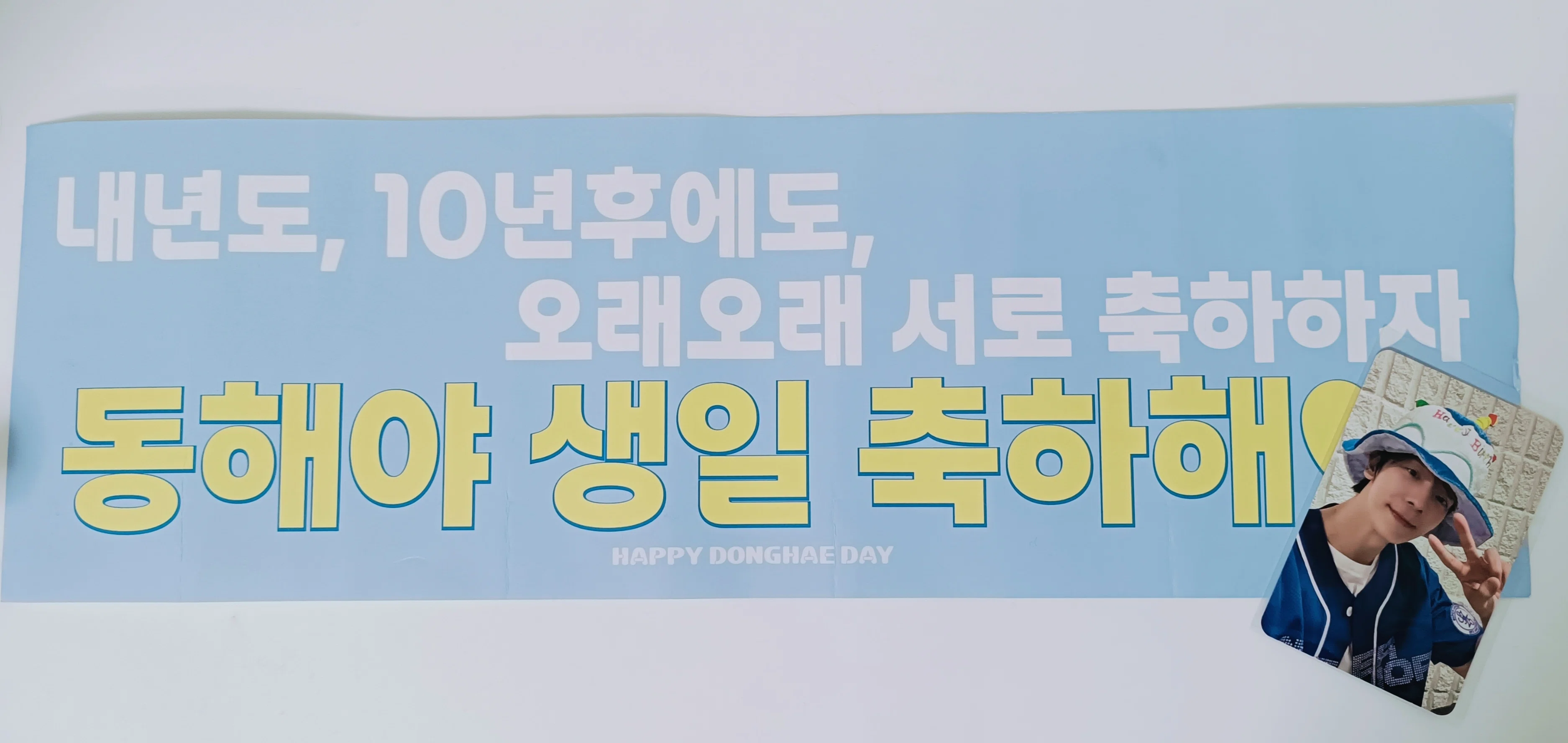 2025.11.8 SUPERJUNIOR ドンヘ Day of Happiness 생일イベント🎂＠大阪