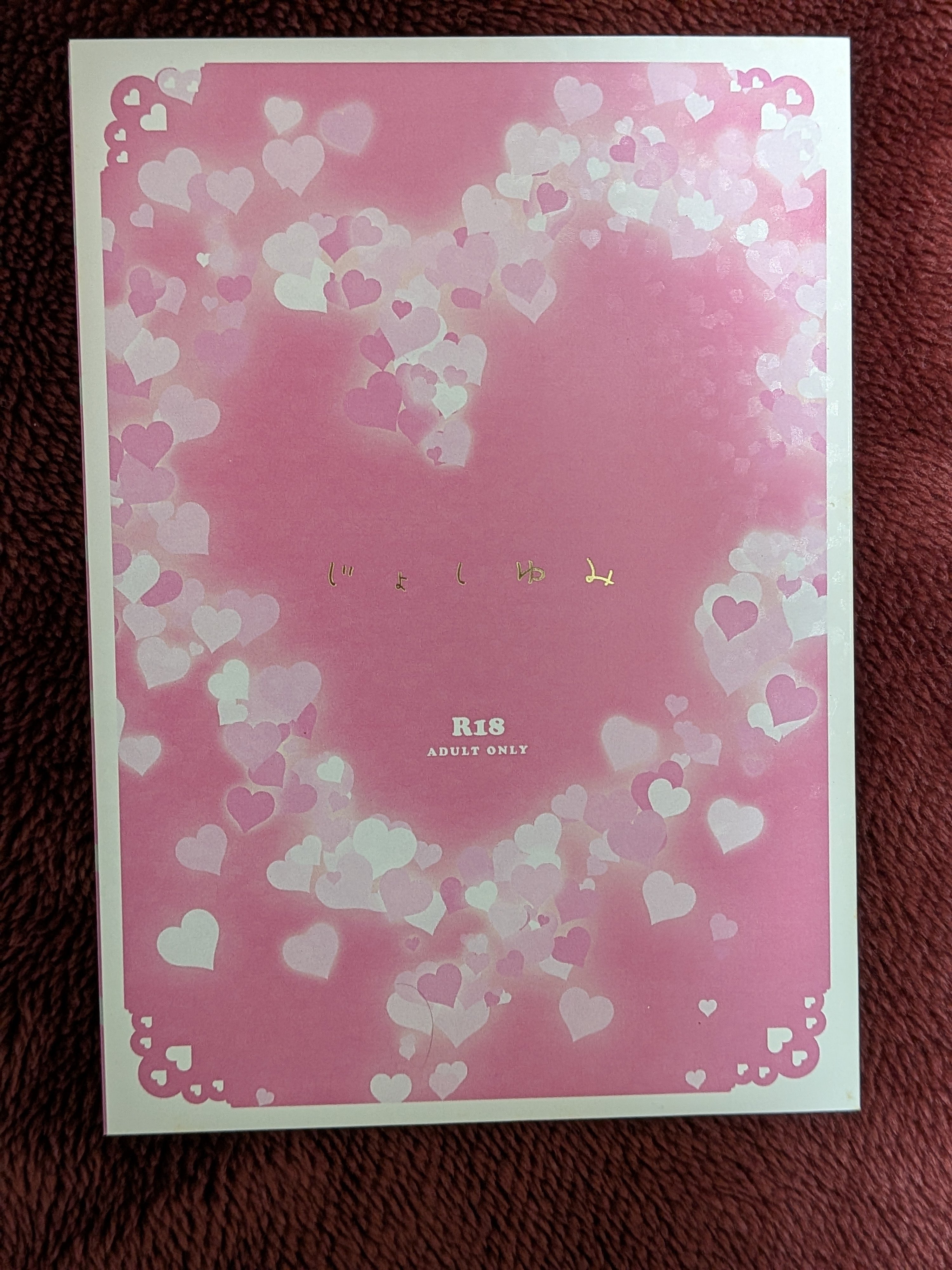 今まで出した同人誌の装丁まとめ｜推しの歌が上手い