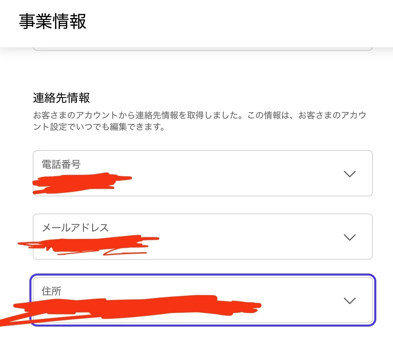 ビジネスネームで仕事。名前のつけ方、決済の方法、郵便物の受け取り