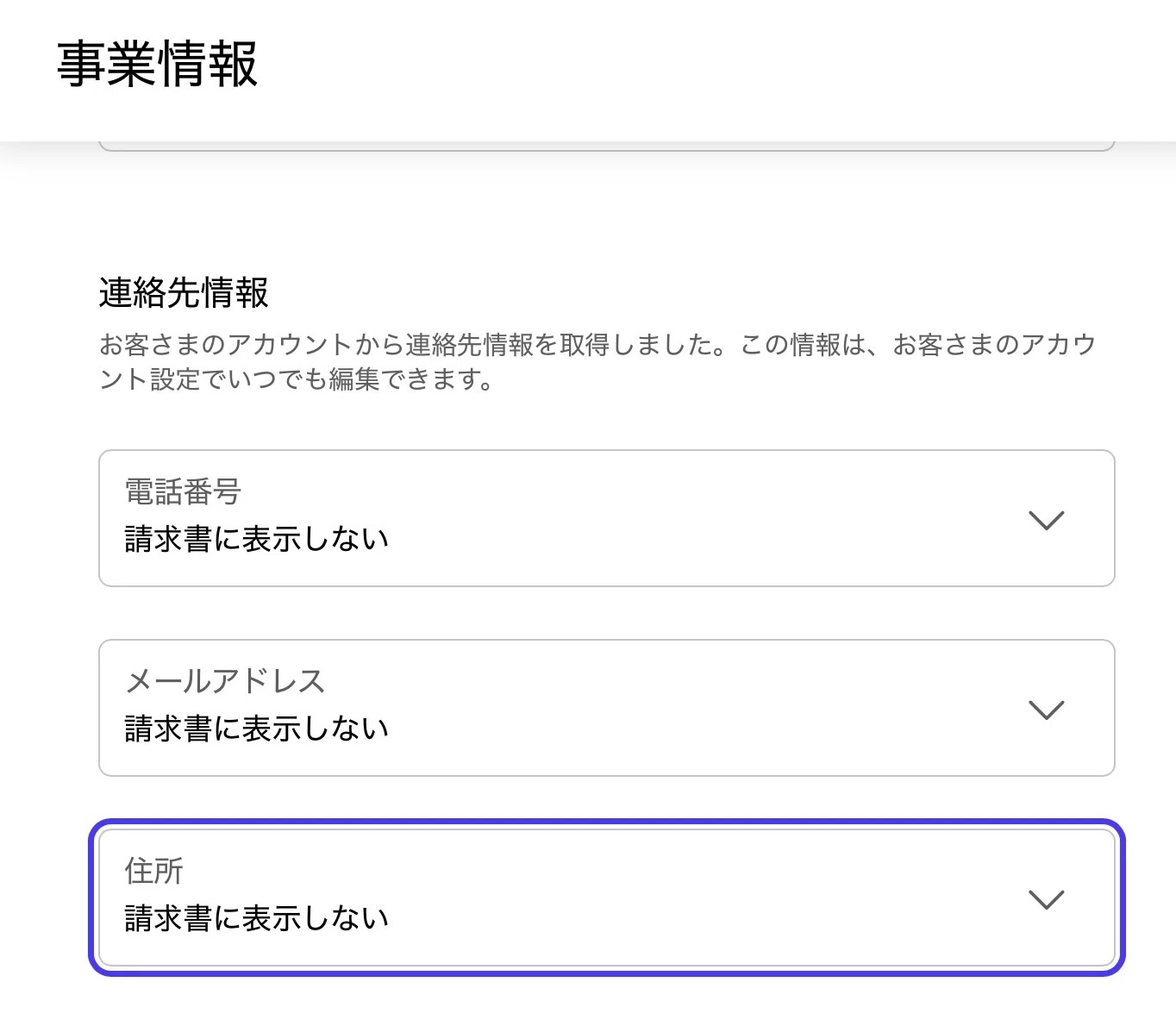 ビジネスネームで仕事。名前のつけ方、決済の方法、郵便物の受け取り