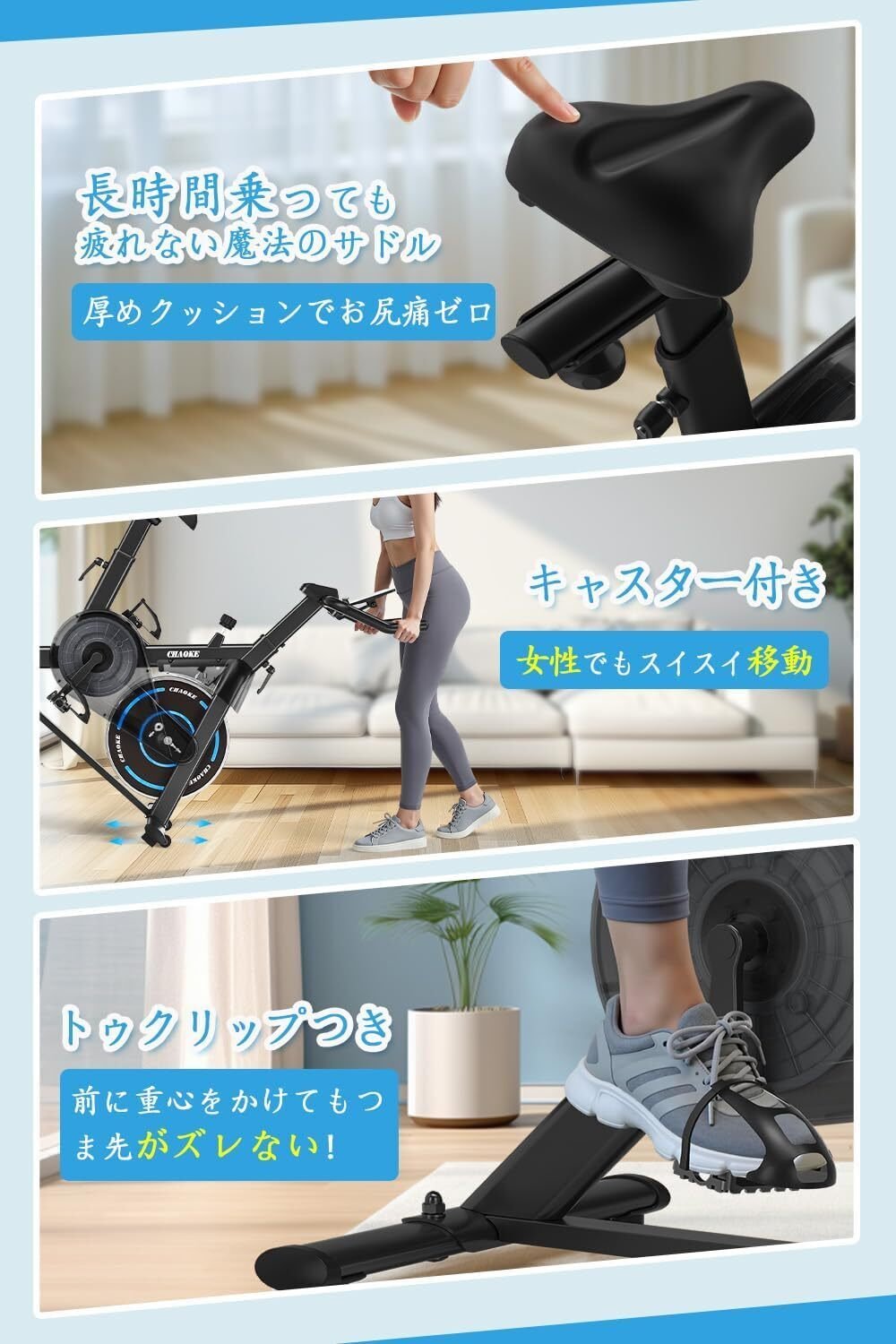 本音レビュー】CHAOKE スピンバイク エアロバイク【ZWIFT連動/極静音/5