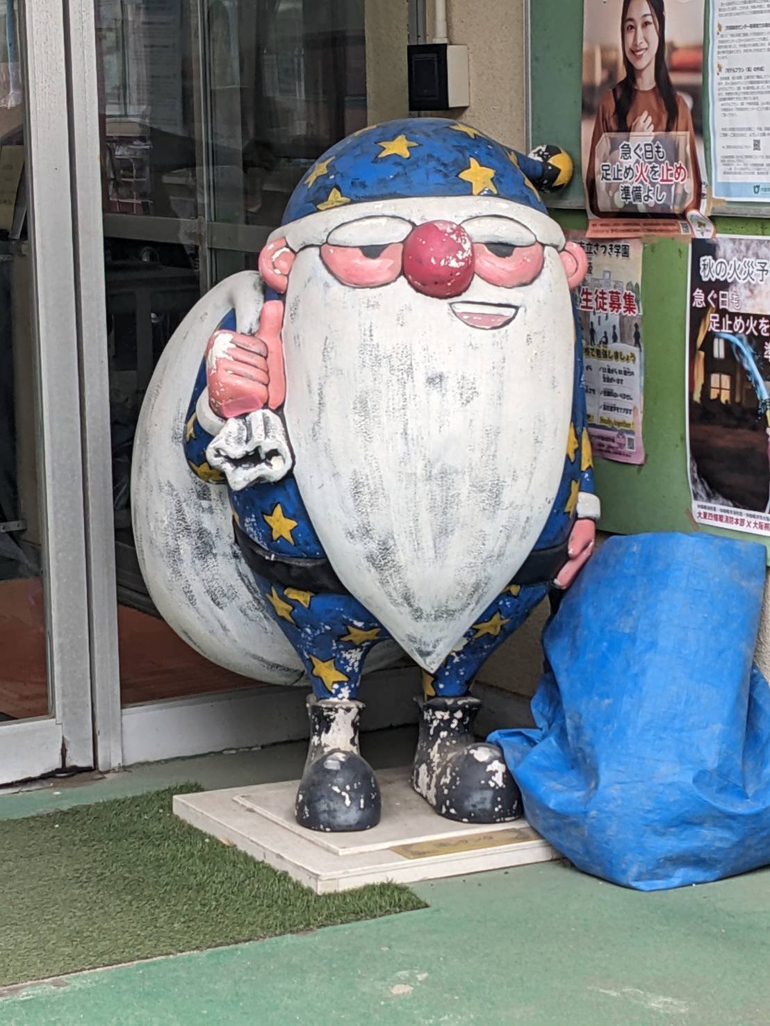 吹矢もいいけど、100にんのサンタクロース第五弾｜abeno-h