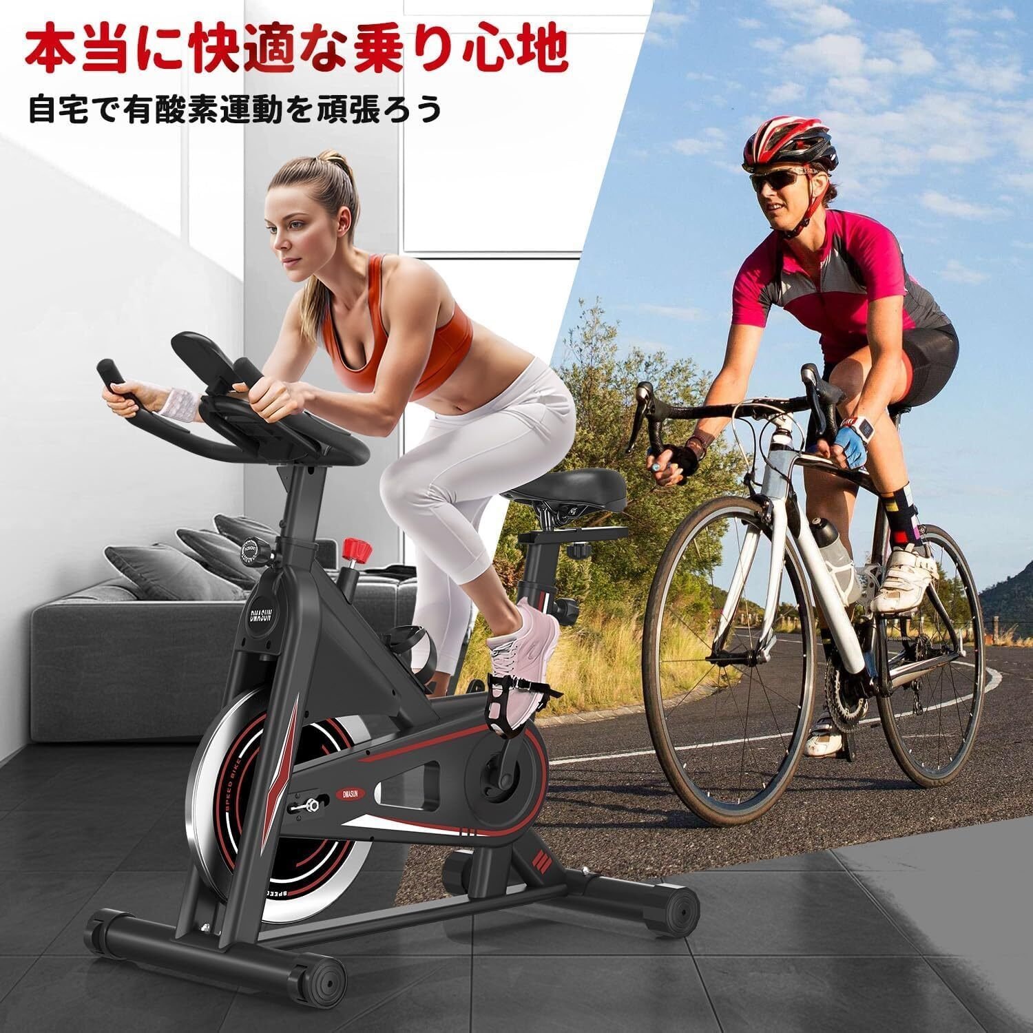 DMASUN エアロバイク 家庭用 静音スピンバイク フィットネスバイク 静音 Amazon.co.jp: DMASUN エアロバイク 家庭用 静音スピンバイク