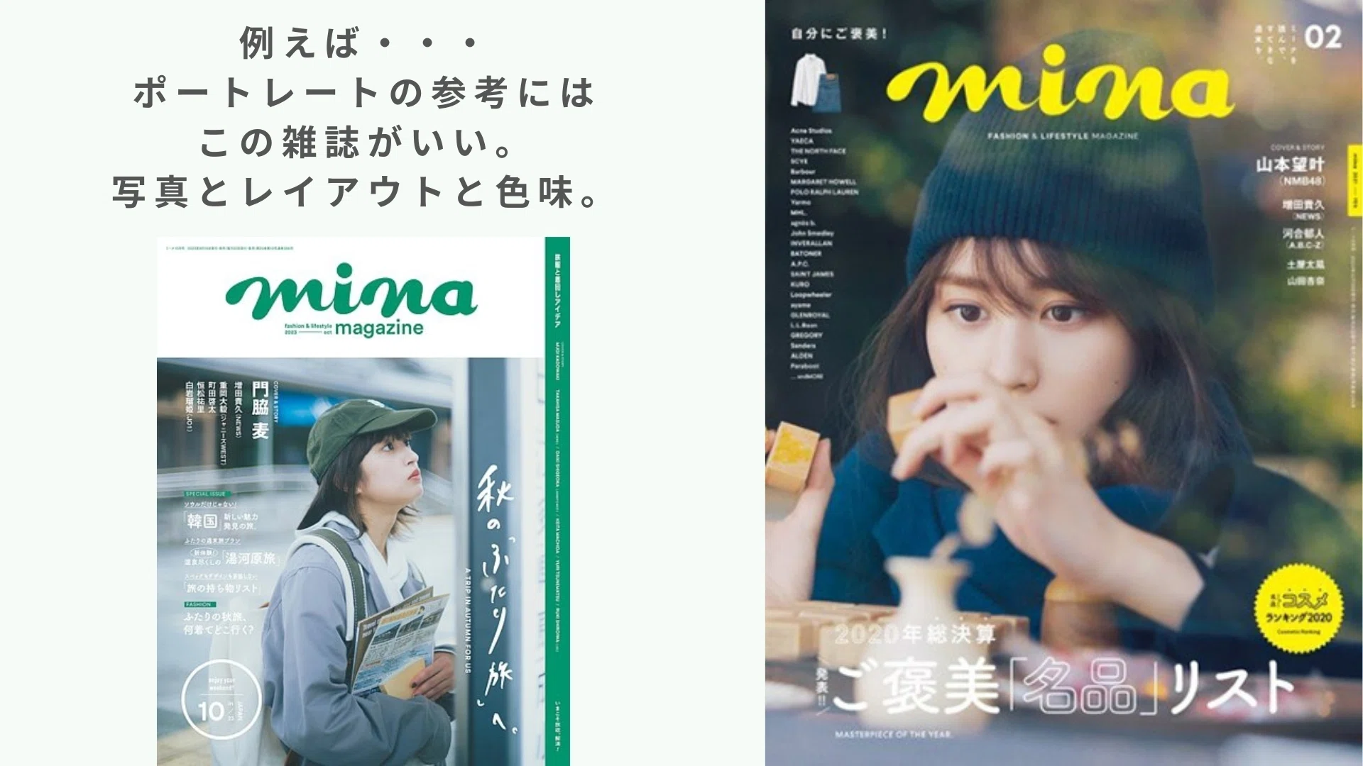 自己紹介] 前編：うすいさんと表現。｜うすいさき / 株式会社アシタエ