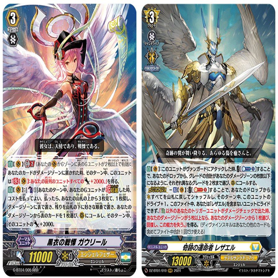 ヴァンガード】チャンピオンシップデラックス2025の結果/振り返り｜あずれ