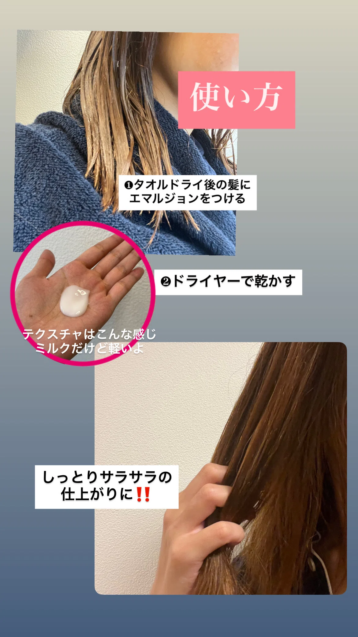 リケラエマルジョンとナノケアドライヤーのセット まじで後悔。もっと早くしておけばよかったヘアケア｜さち｜無添加