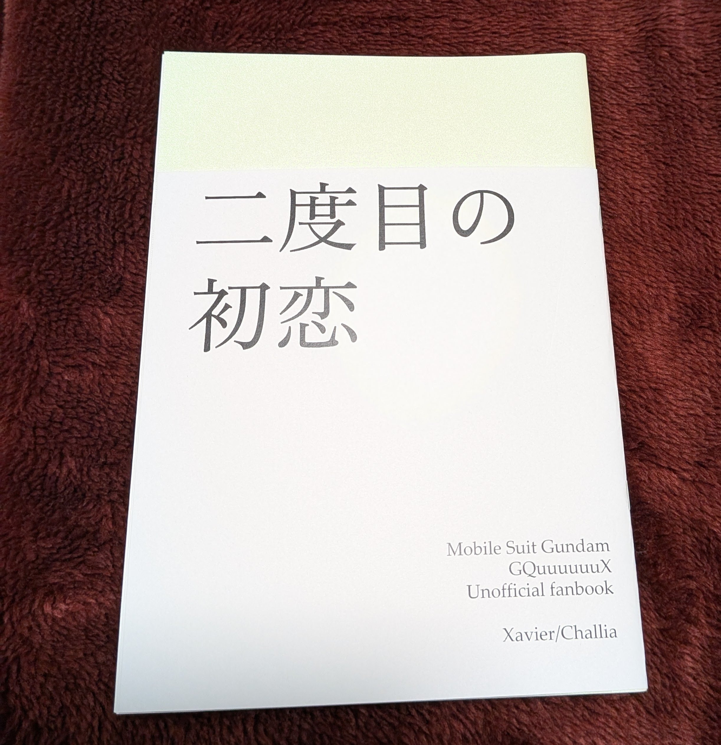 今まで出した同人誌の装丁まとめ｜推しの歌が上手い
