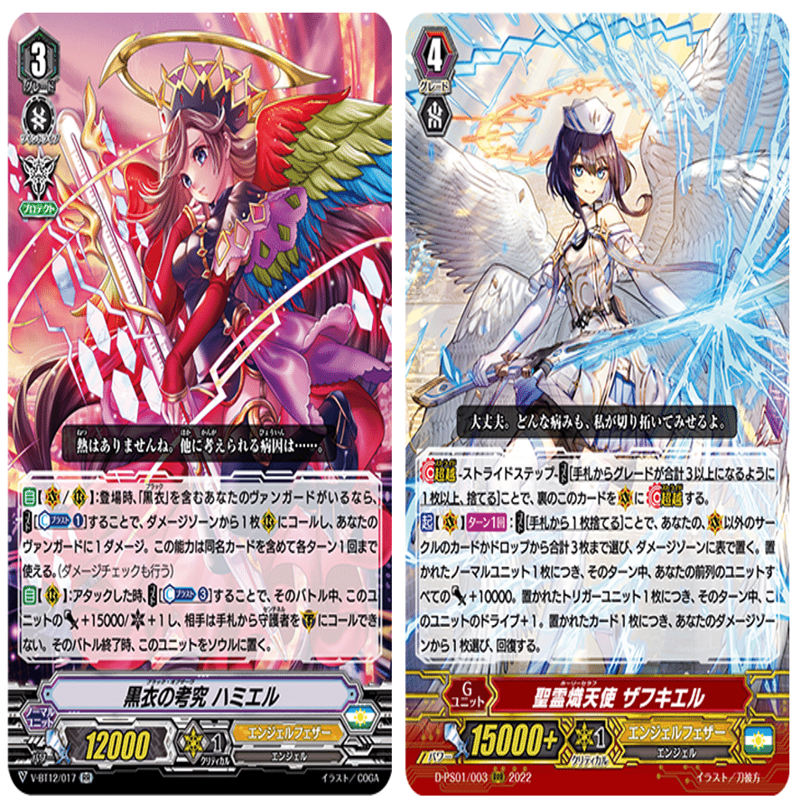 ヴァンガード】チャンピオンシップデラックス2025の結果/振り返り｜あずれ