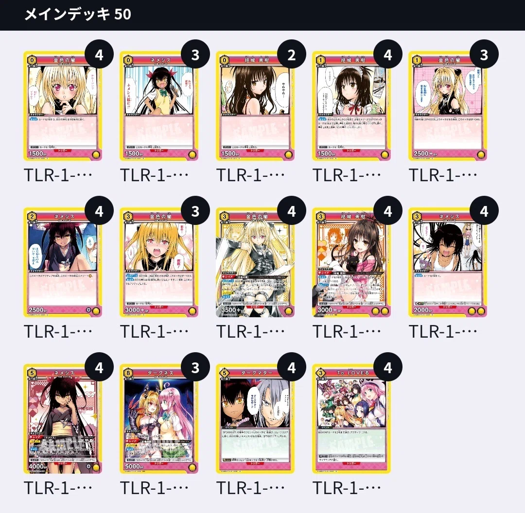 ユニアリ】3ヤミとダークネスの同居｜okaken