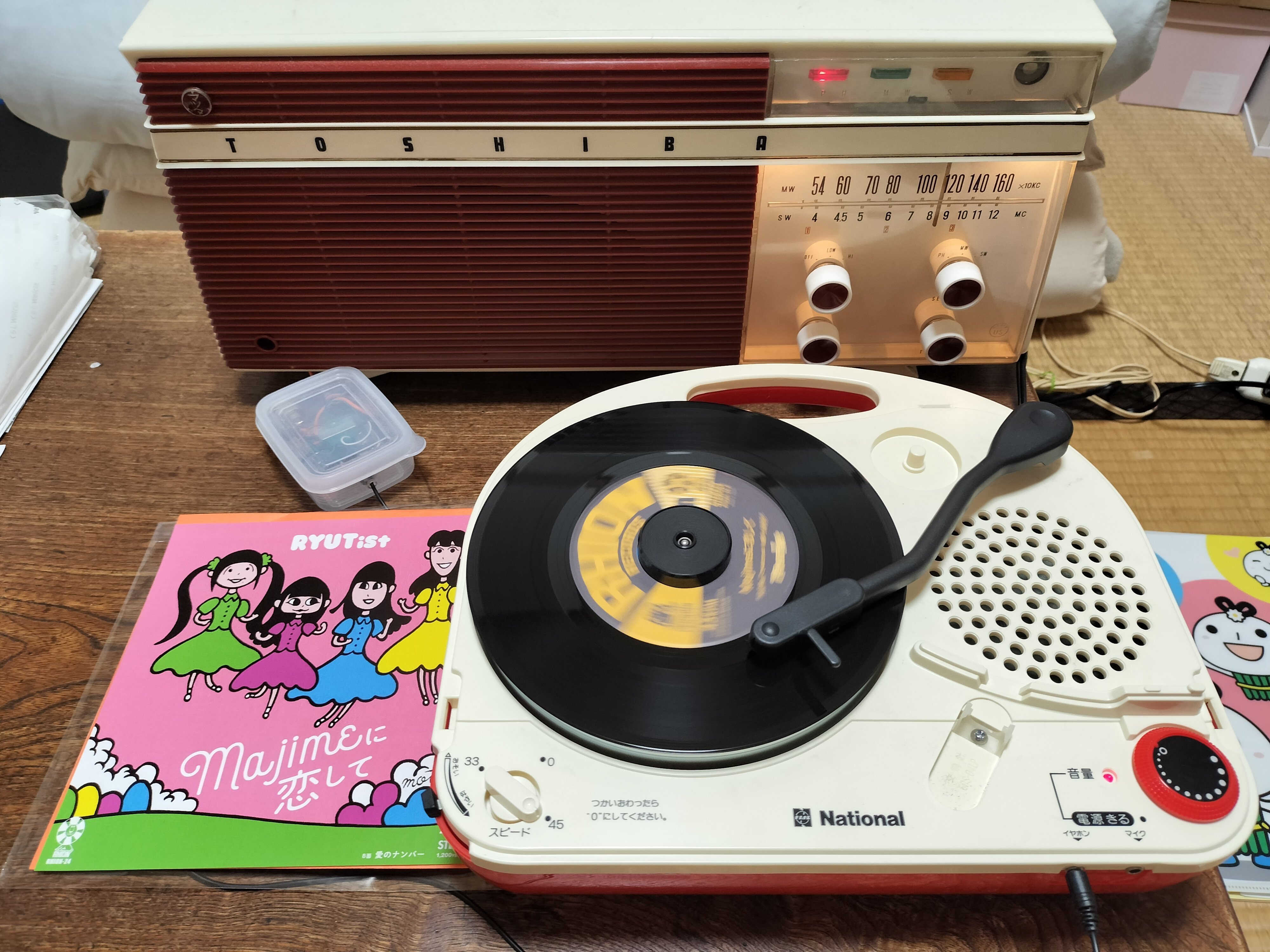 真空管ラジオをスマホスピーカーで日常使いするはなし 〜