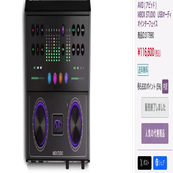 宅録でのオーディオインターフェイスのアップグレード｜おいちゃん