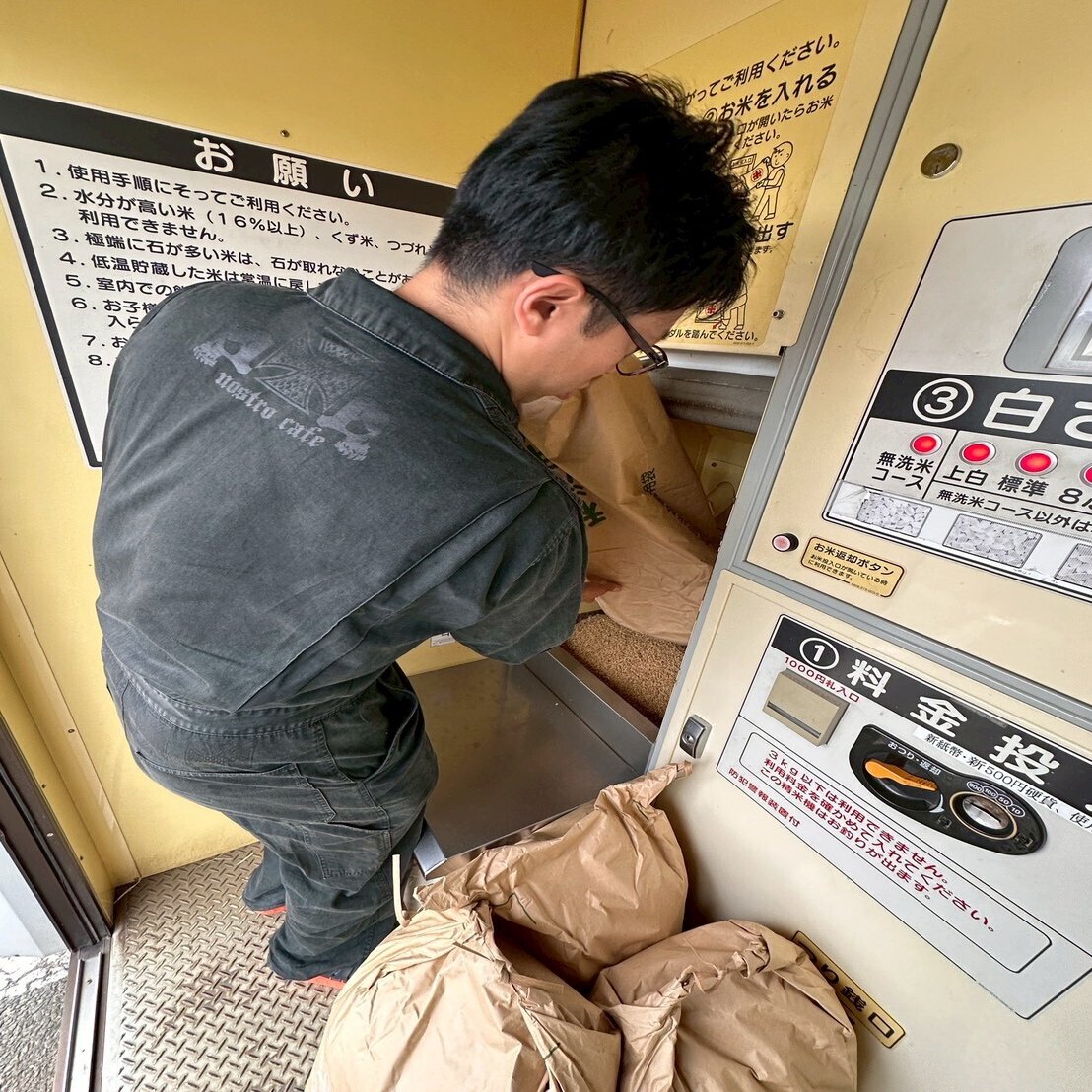 2025.10.21 初精米と実食 -実はちょっと大変だった話-｜へいなか（安部 顕）