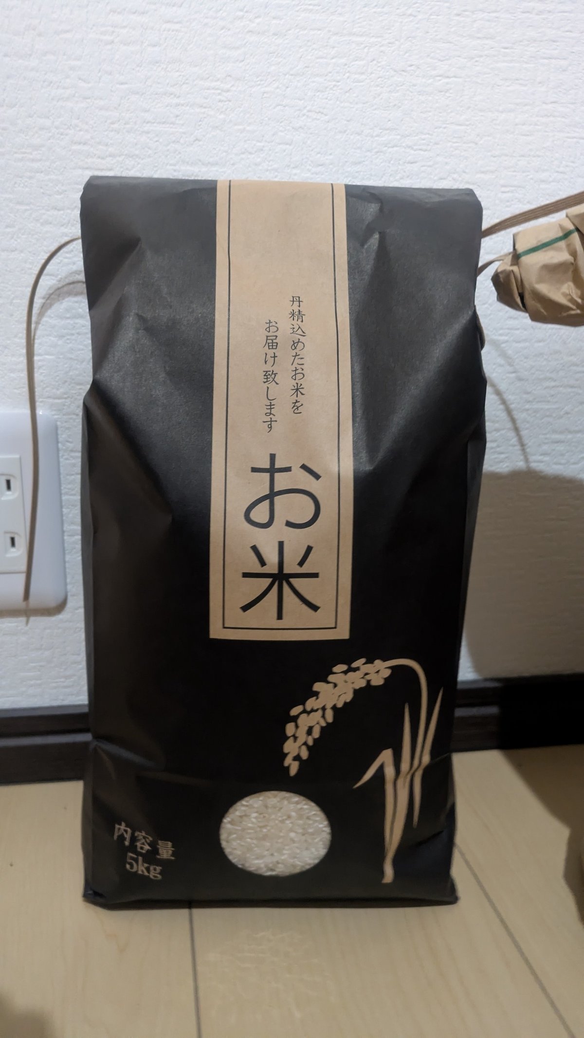 2025.10.21 初精米と実食 -実はちょっと大変だった話-｜へいなか（安部 顕）