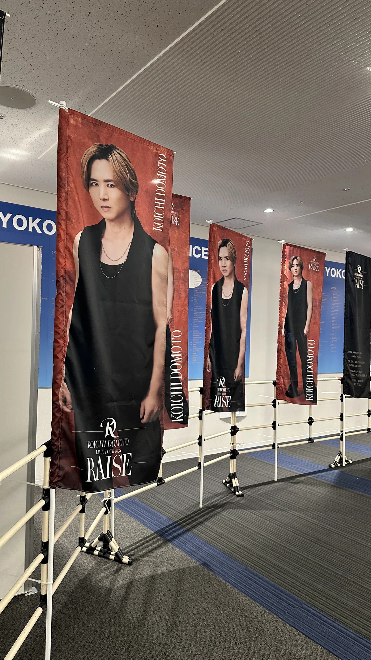 KOICHI DOMOTO LIVE TOUR 2025 RAISE について個人的に覚えておきたい 