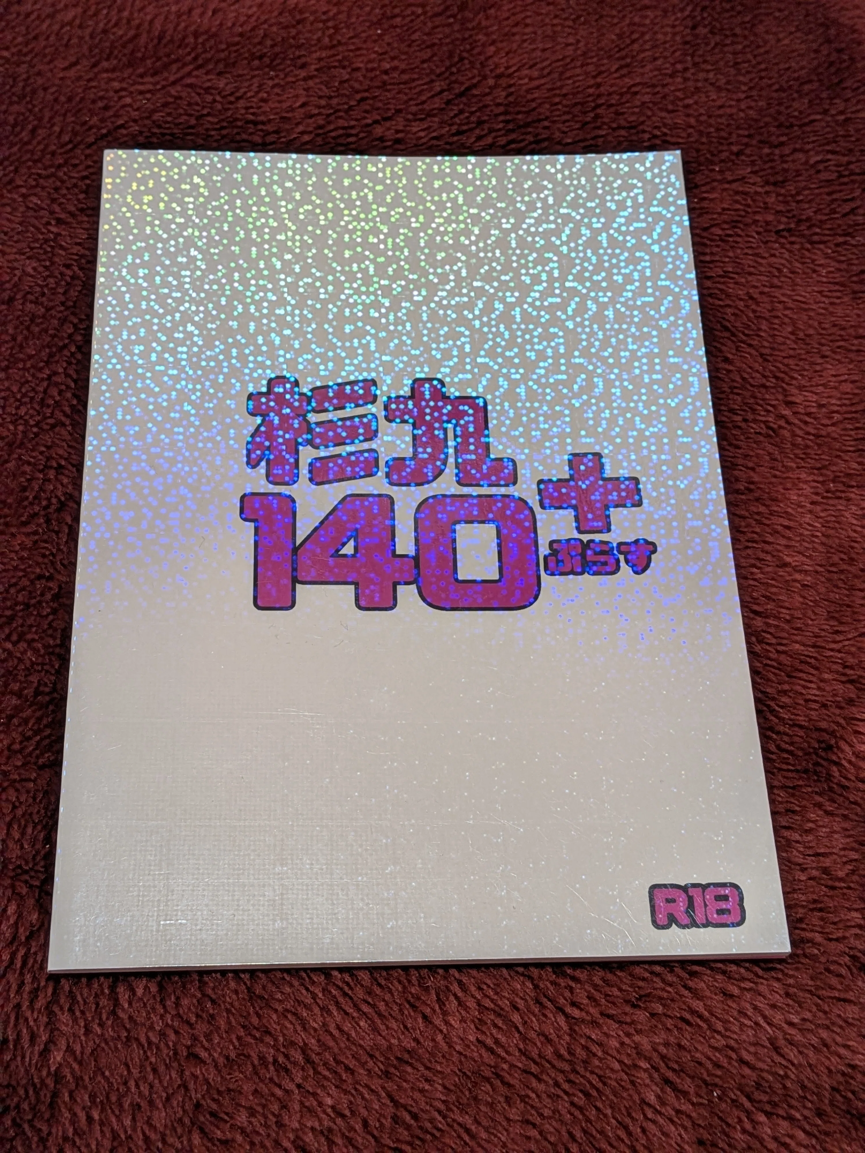 今まで出した同人誌の装丁まとめ｜推しの歌が上手い