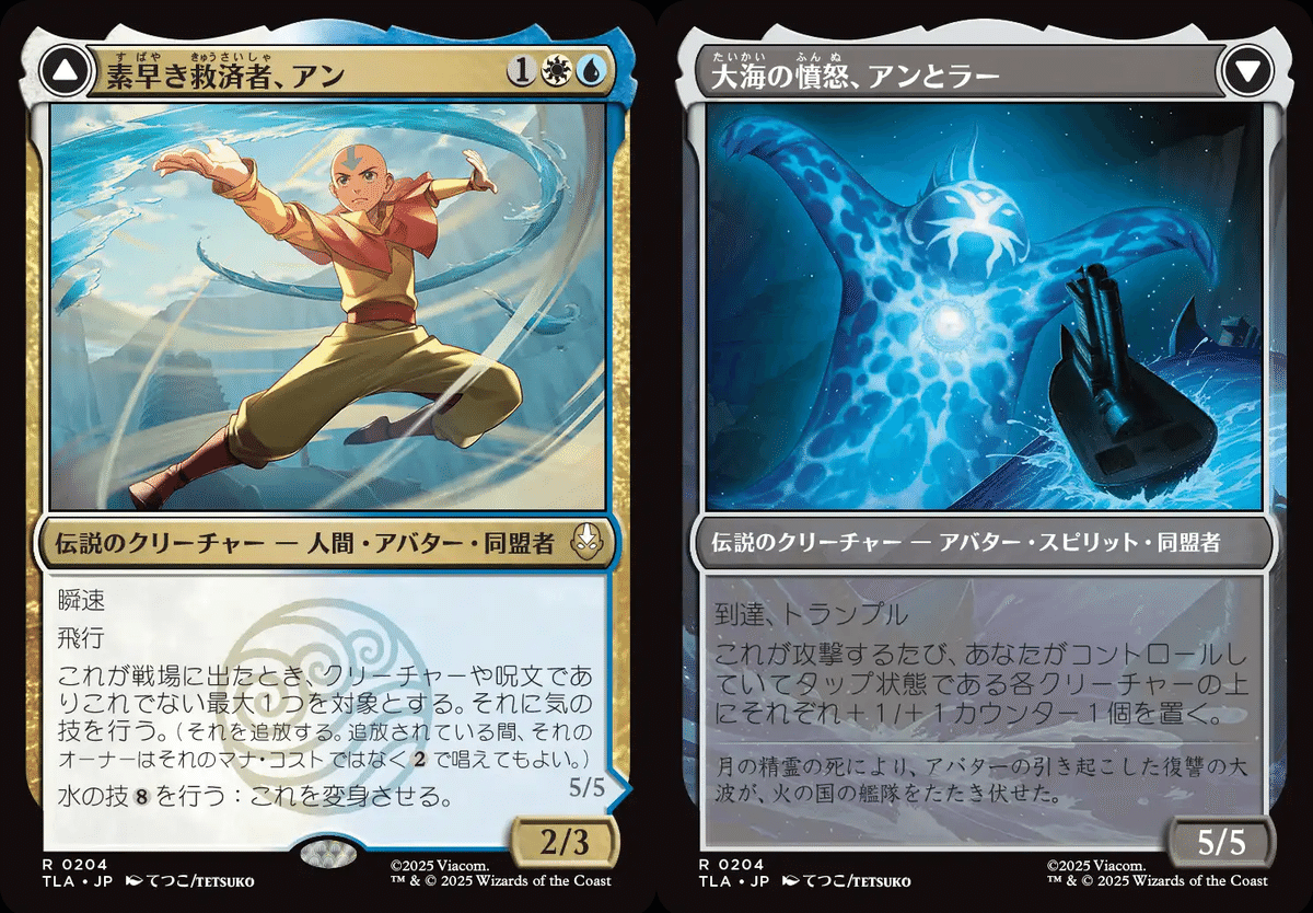 MTGアバター気になるレアカードと予約価格が高いカードピックアップ