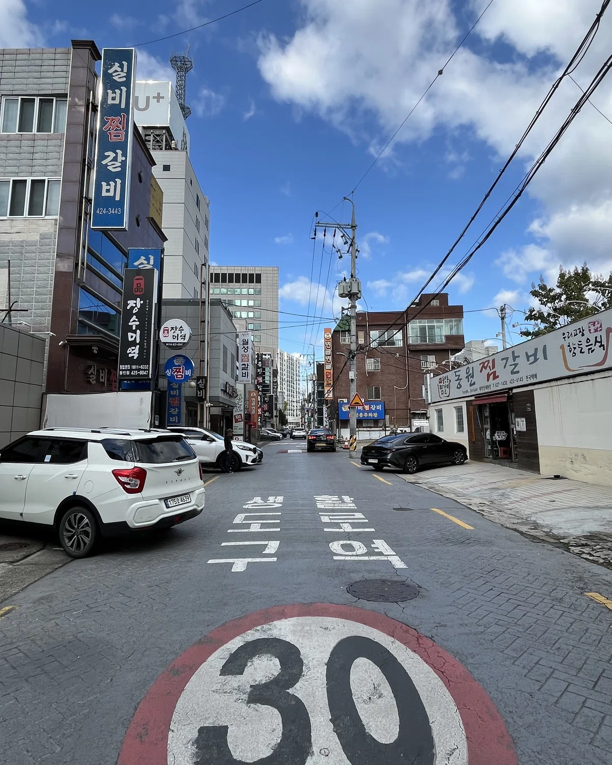 [Korean Gourmet] 