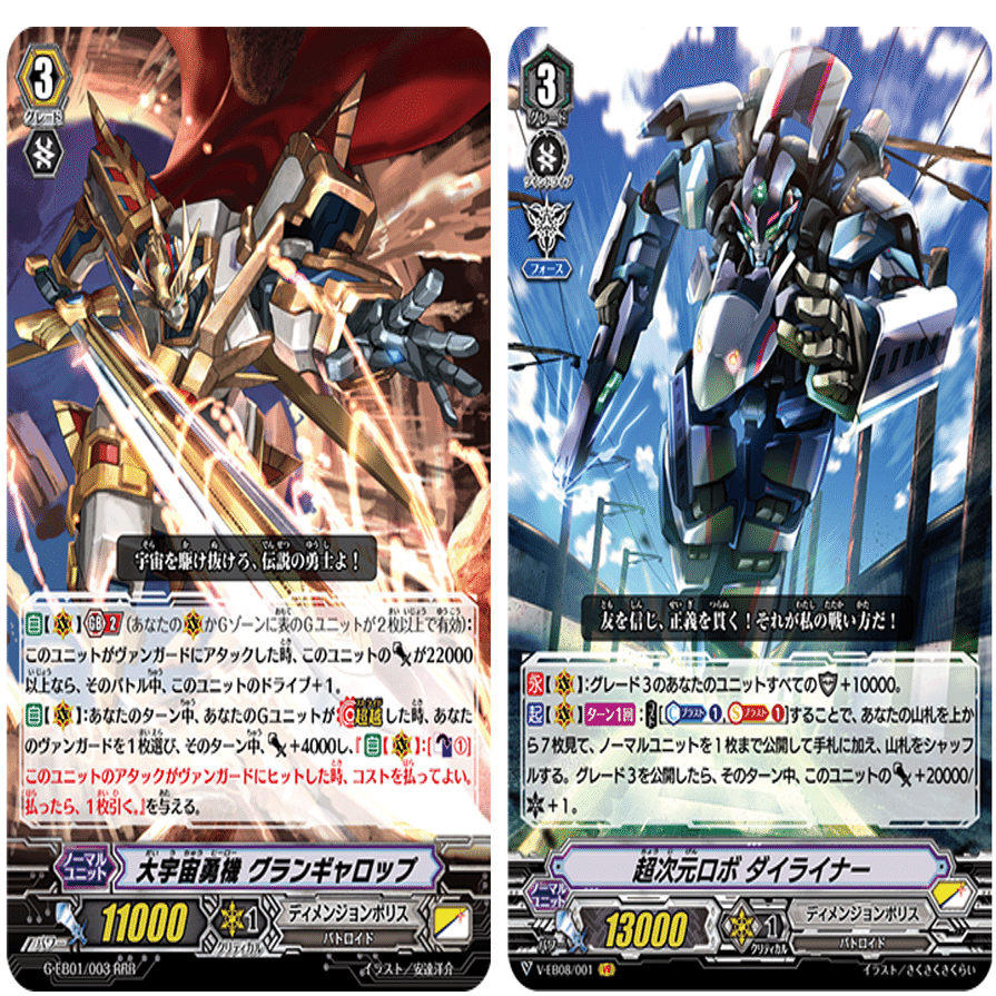 ヴァンガード】チャンピオンシップデラックス2025の結果/振り返り｜あずれ