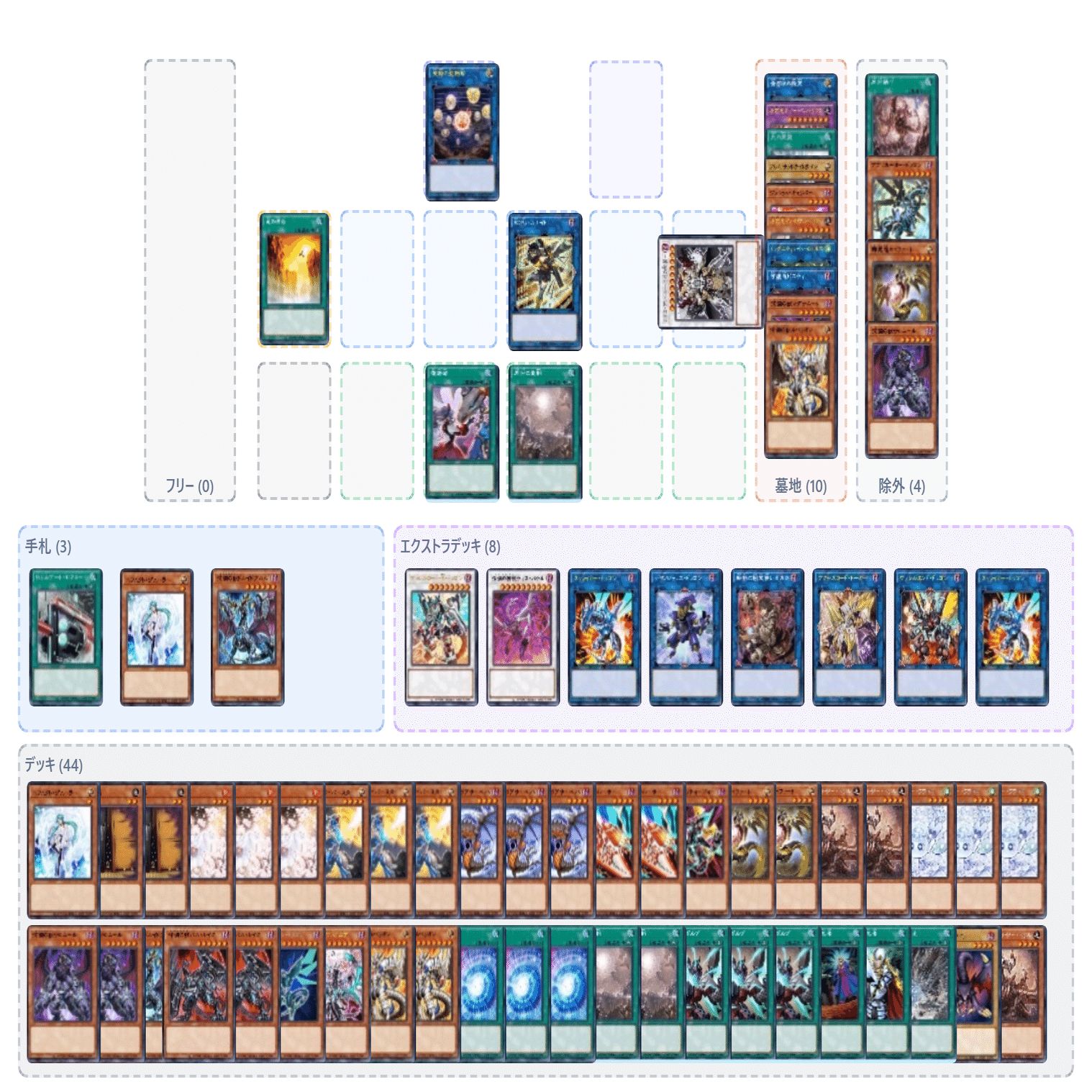 原石ドラゴンリンク Spec Ⅱ｜そにっく