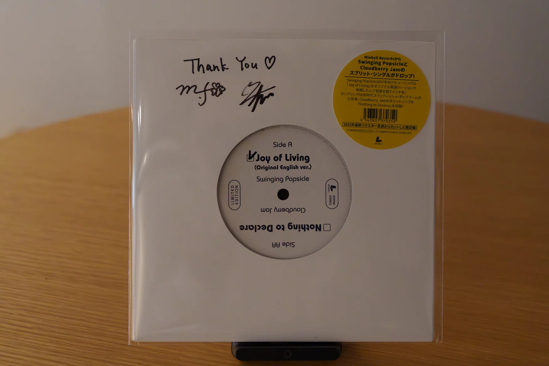 Cloudberry Jam「Nothing to declare」収録の限定7インチレコードを
