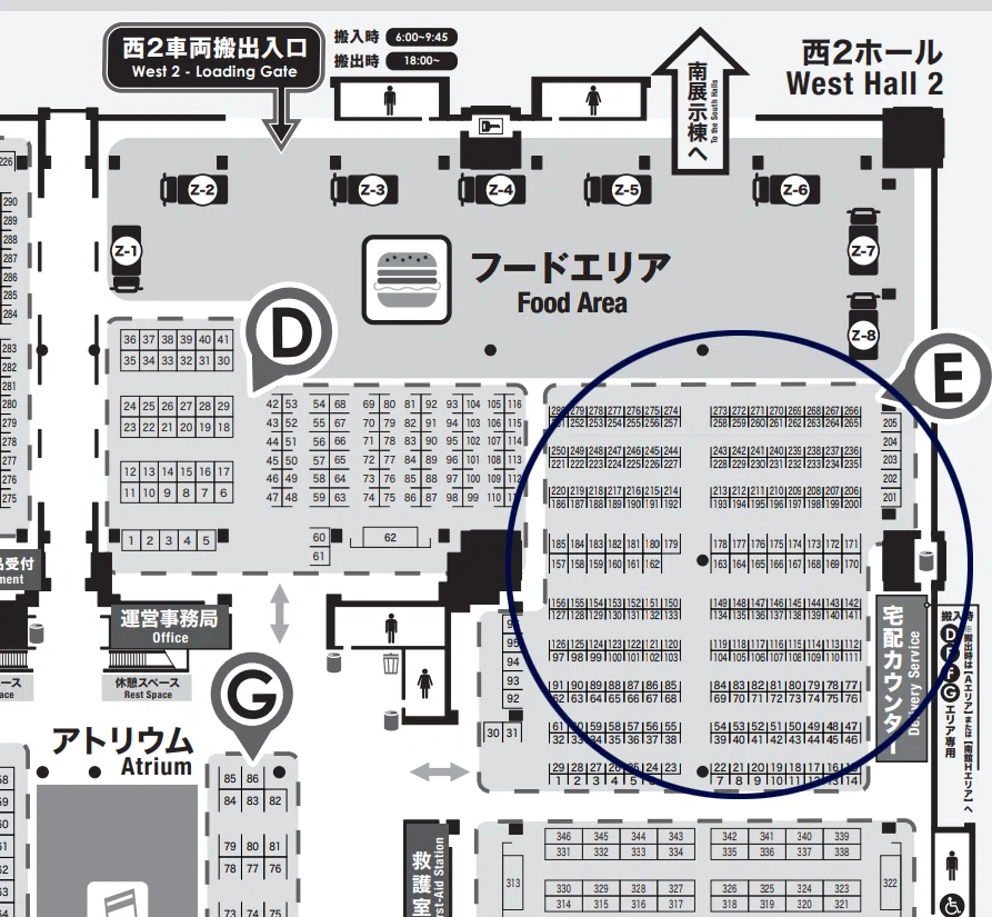 終了しました！】デザフェス62に出展するよ！【お品書き】｜日向