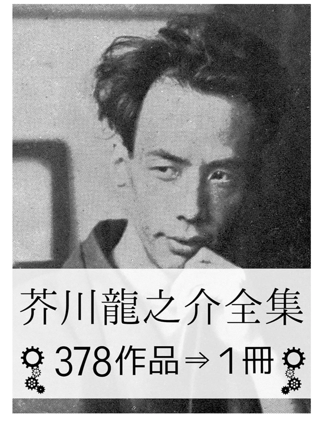 【駄作を恐れるな。いや、もはや駄作とか傑作とか考えるな。】|TAKKU(タク)のPUNK部屋