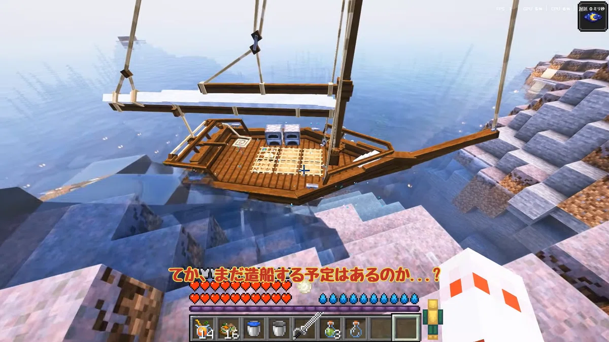 [剣魔の世界を統べる]のmod等一覧 【ゆっくり実況、G.Nチャンネル、1.20.1】更新:25/03/18｜ンンw