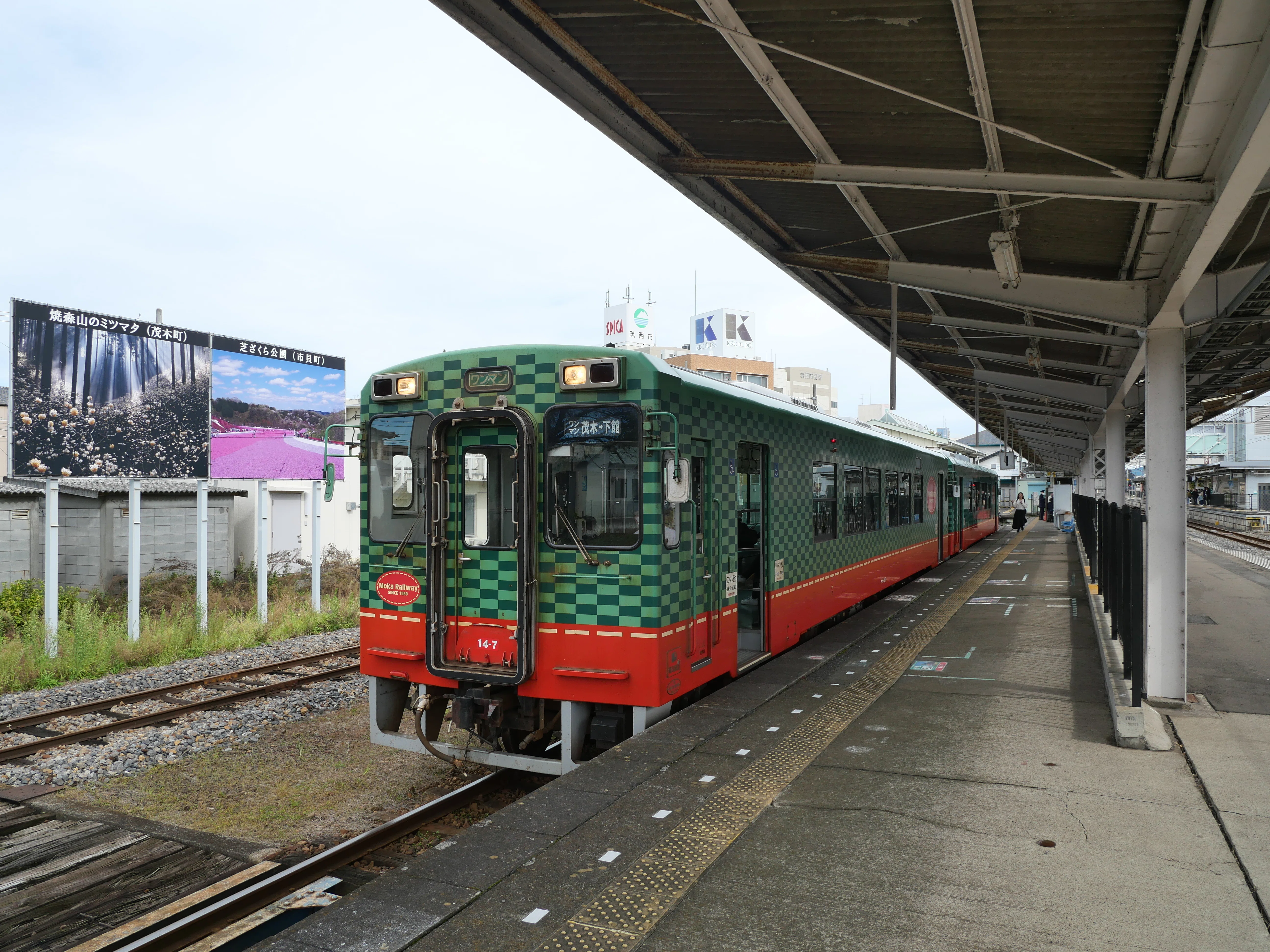 幻】SLもおか号と未成線 真岡鐵道 ｜栗鯊