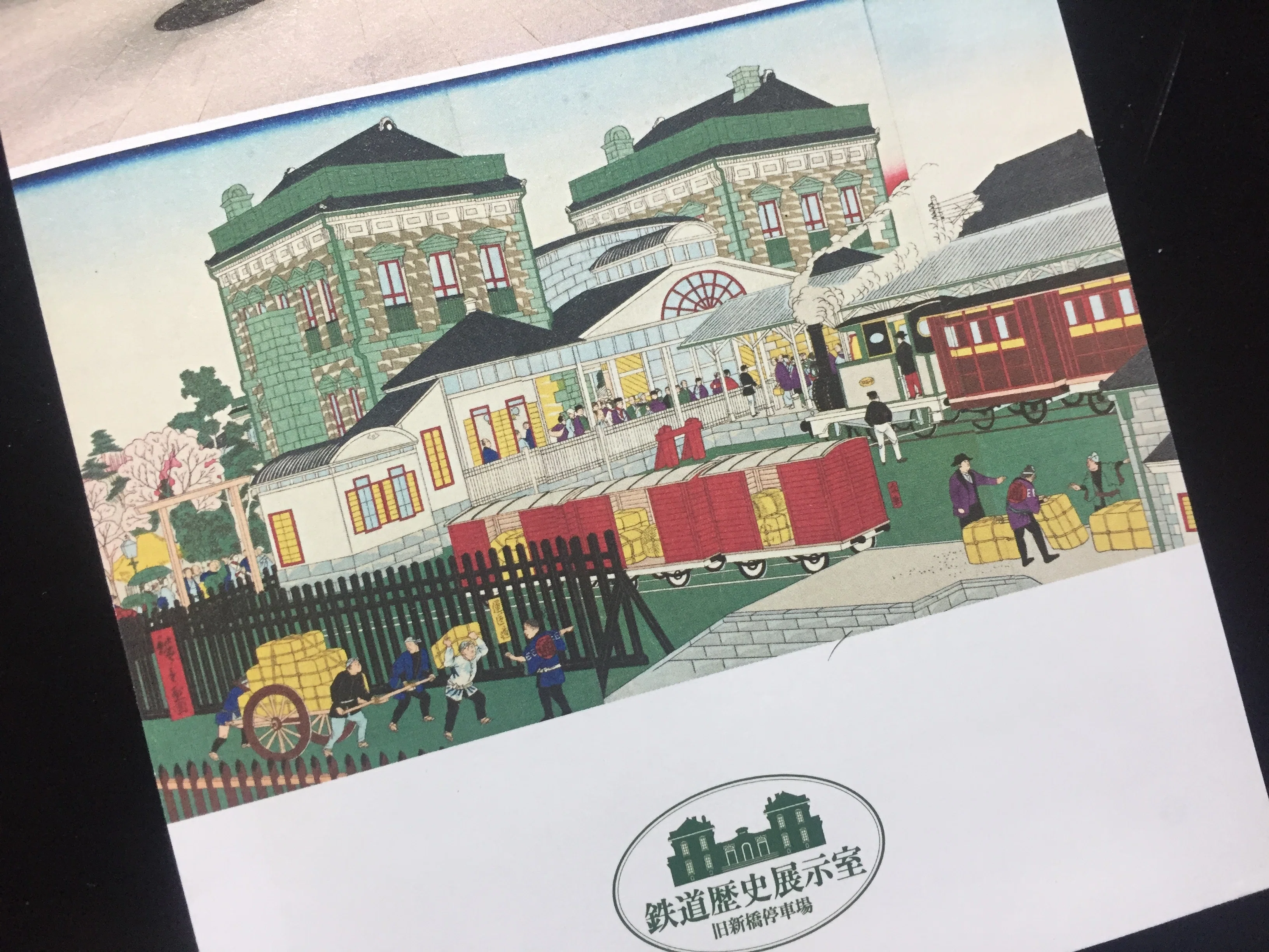 すごい博物館130】旧新橋停車場・鉄道歴史展示室：日本の鉄道発祥の地