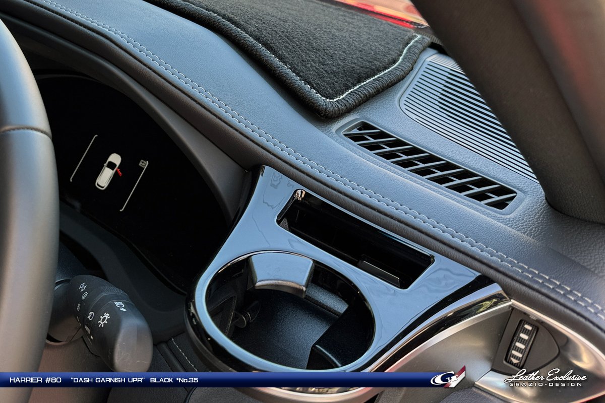 ロングセラーとなりました♡ ダッシュガーニッシュUPR！80ハリアー